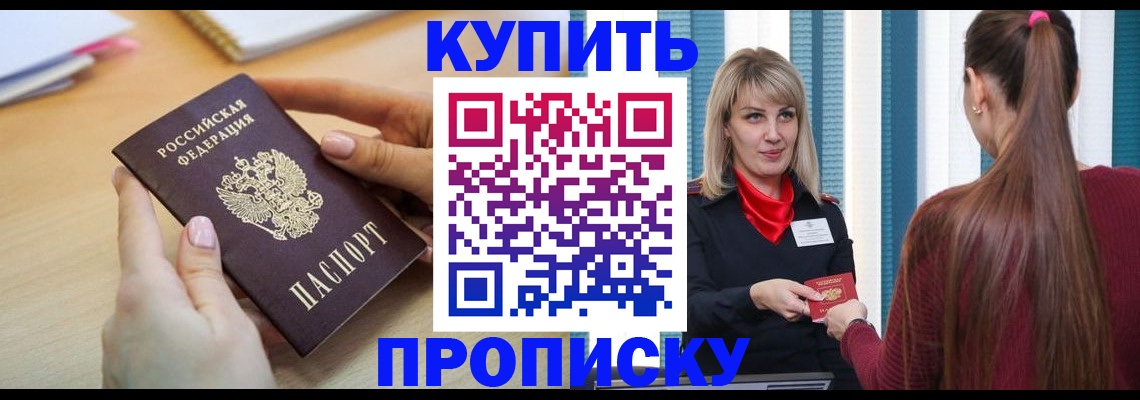 форма 3 в Советском